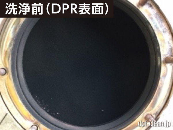 日野プロフィアDPR洗浄再生_洗浄前
