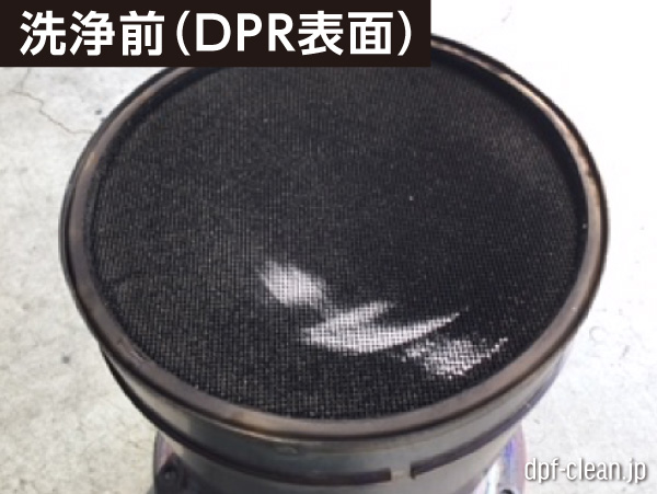 日野プロフィアトラクタ_DPR洗浄