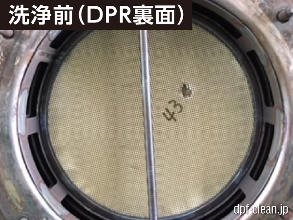 日野プロフィアトラクタ_DPR洗浄