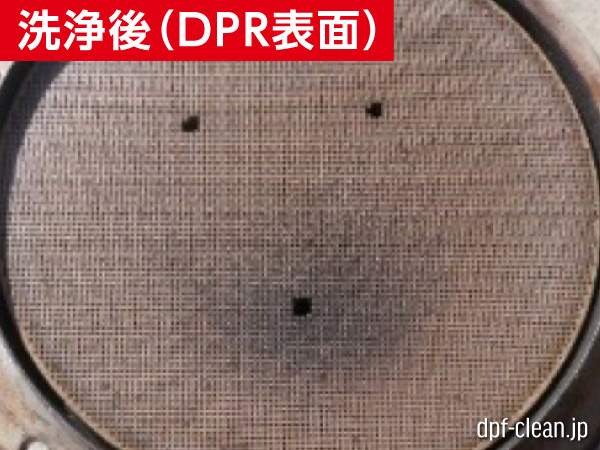 いすゞフォワードDPD洗浄_東北・北関東のDPD洗浄