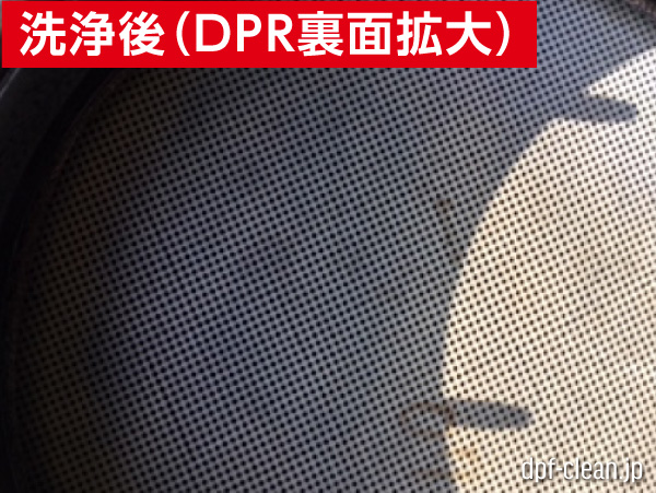 UDトラックス(旧称NISSAN DIESEL)ファインコンドルDPR洗浄