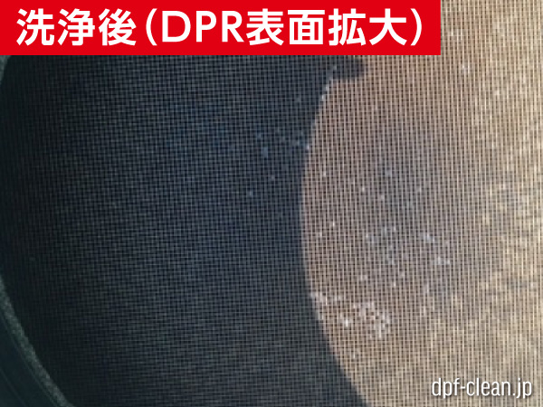 UDトラックス(旧称NISSAN DIESEL)ファインコンドルDPR洗浄