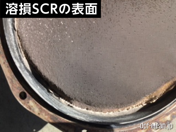 日野トラクタDPR_SCR_新品交換_dpf-clean.jp
