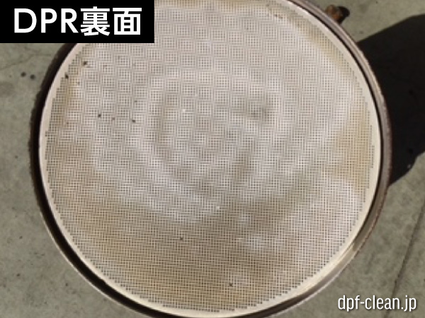 日野トラクタDPR_SCR_新品交換_dpf-clean.jp